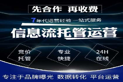 代理开户案例中的客户流失原因分析