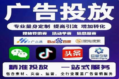 百度推广优化案例分享，提升转化率